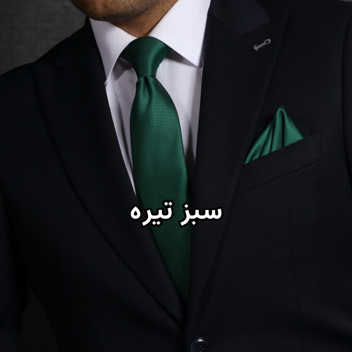 ست کراوات و پوشت سبز ساده NESEN طرح آکسفورد PL4