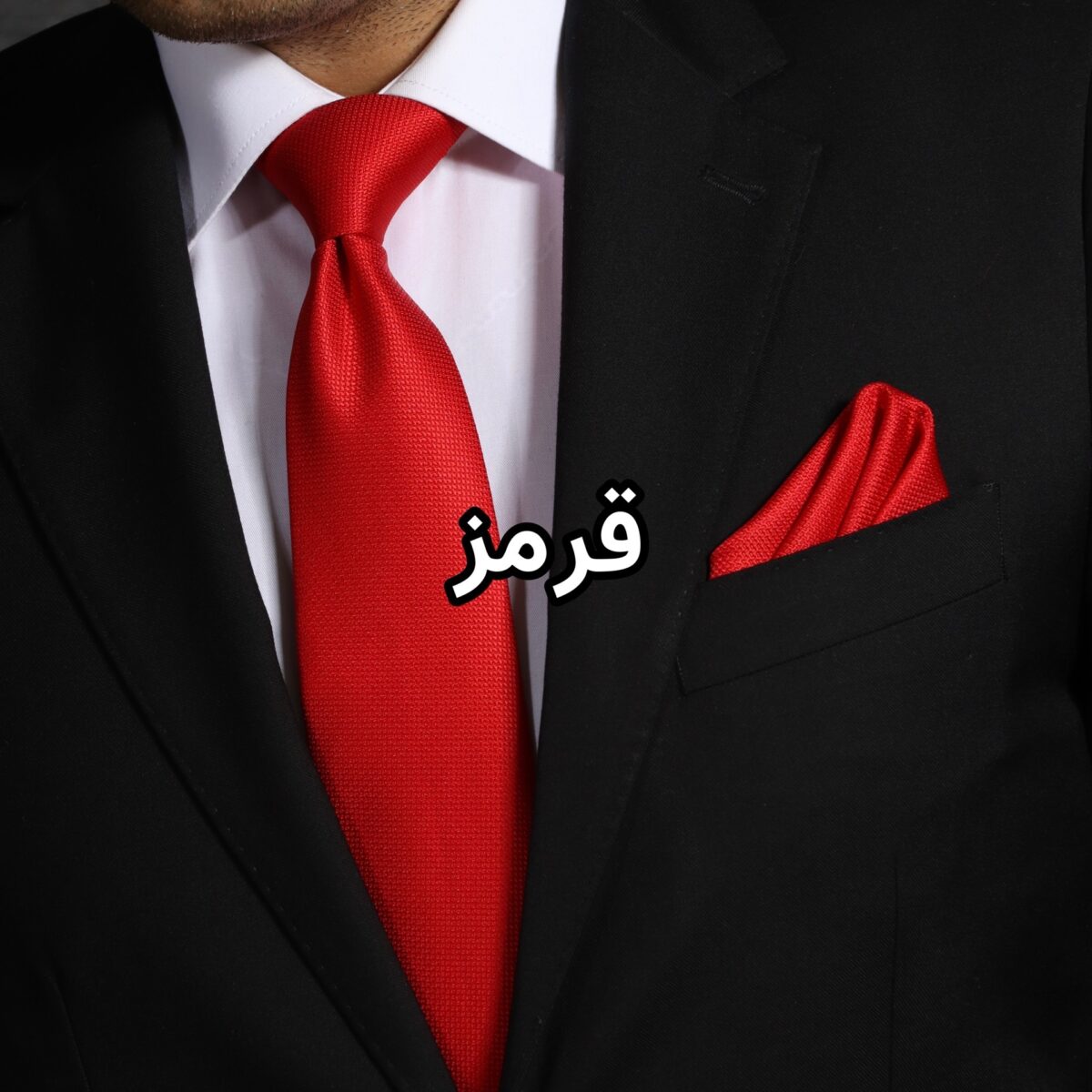 ست کراوات و پوشت قرمز ساده NESEN طرح آکسفورد PL2